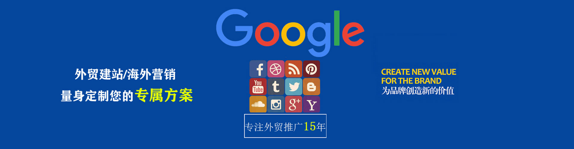 金乡信息流优化
