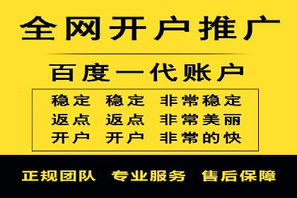 包年推广新篇章：百度竞价的多维度应用案例
