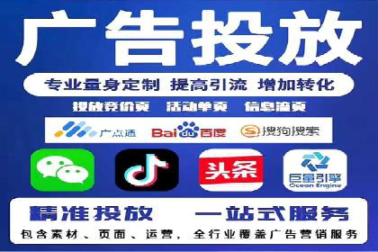 不同企业如何利用竞价端口开户提升业绩